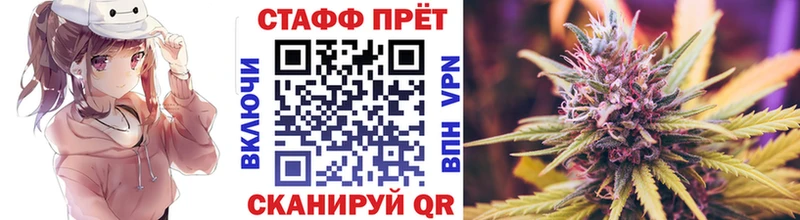 Наркотические вещества Ивдель Каннабис Меф Амфетамин ГАШИШ Alpha-PVP