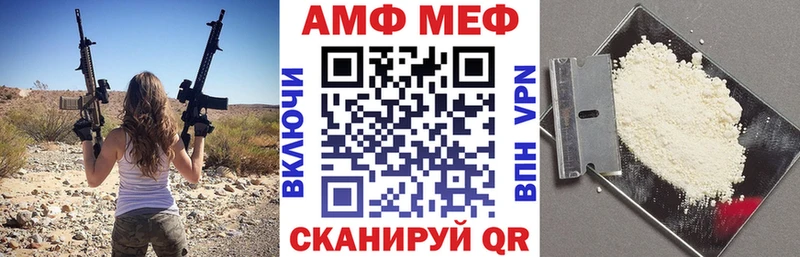 Amphetamine 98%  Ивдель 