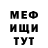 Меф 4 MMC Apo Gun