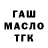 Гашиш VHQ Atikin NT