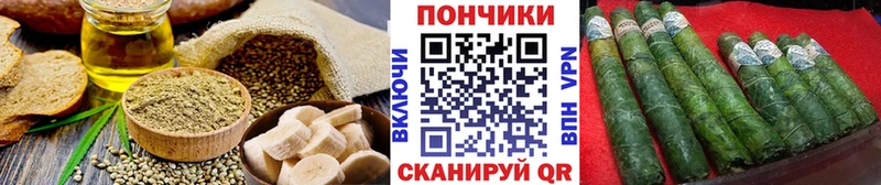 Canna-Cookies марихуана  Ивдель 