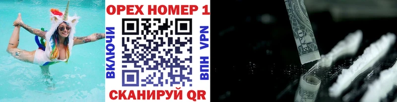 ссылка на мегу ССЫЛКА  наркота  Ивдель  даркнет как зайти  Cocaine Колумбийский 
