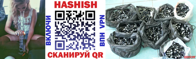 ГАШ Premium  цены наркотик  Ивдель 