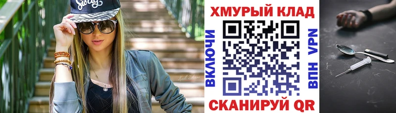 гидра как войти  Ивдель  Героин Афган 