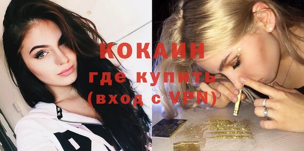 кокаин перу Алексеевка