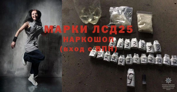 кокаин перу Алексин