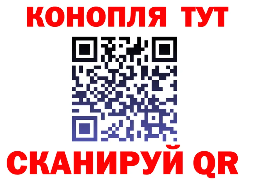 БУТИРАТ оксана tor это blacksprut Ивдель