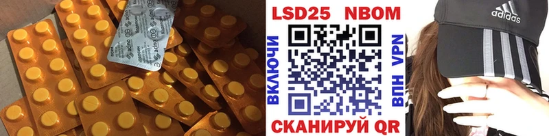 это формула Ивдель Лсд 25 экстази кислота
