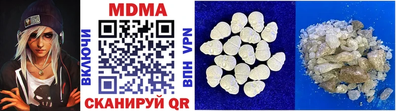 MDMA crystal  где найти   Ивдель 