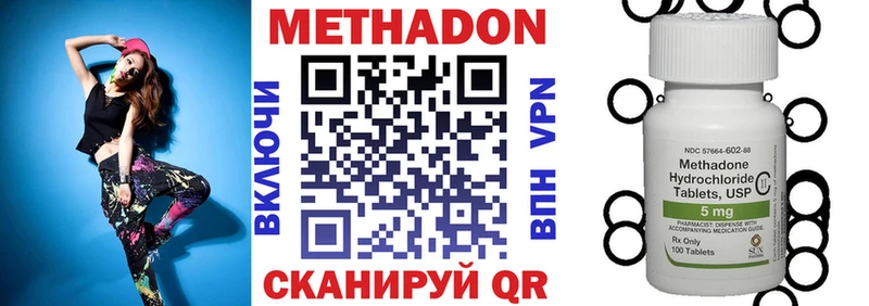 Метадон белоснежный магазин Ивдель