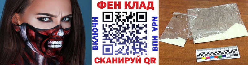 Первитин мет где можно купить наркотик Ивдель