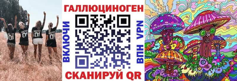 купить наркотик  Ивдель  Галлюциногенные грибы Magic Shrooms 